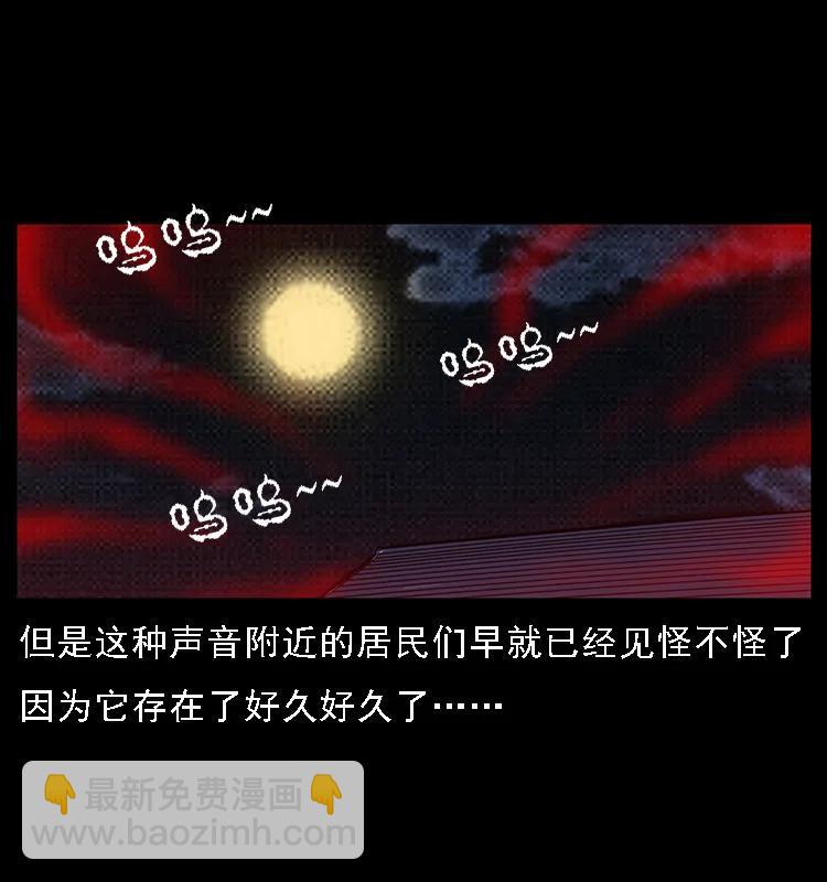 077 京城凶宅63