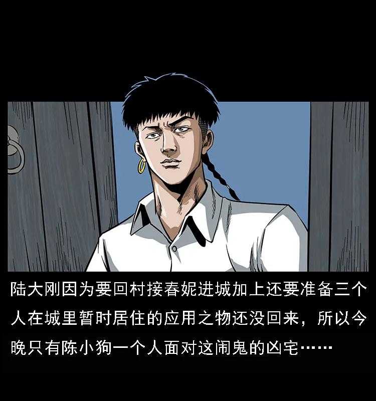 078 白骨笛2