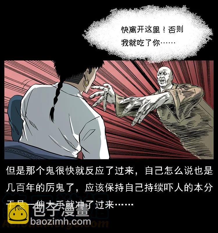 078 白骨笛20