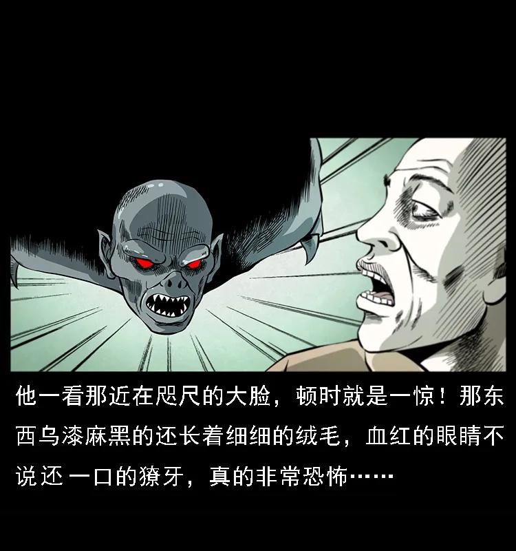 078 白骨笛25