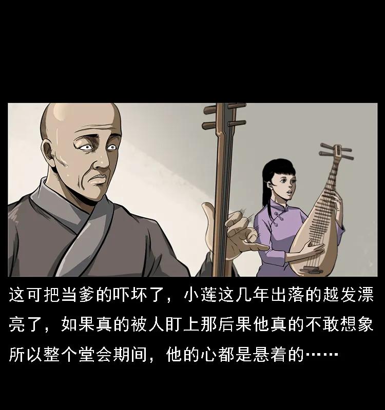 078 白骨笛70