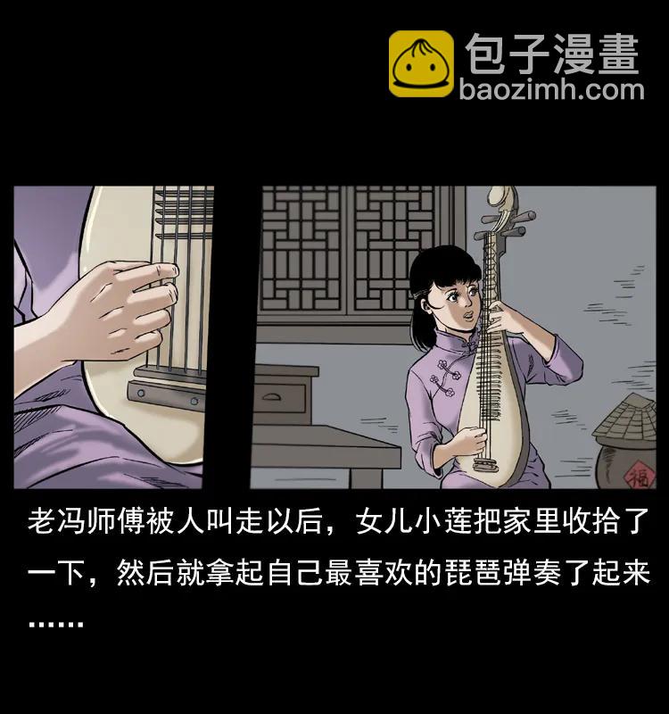 079 人皮灯笼1