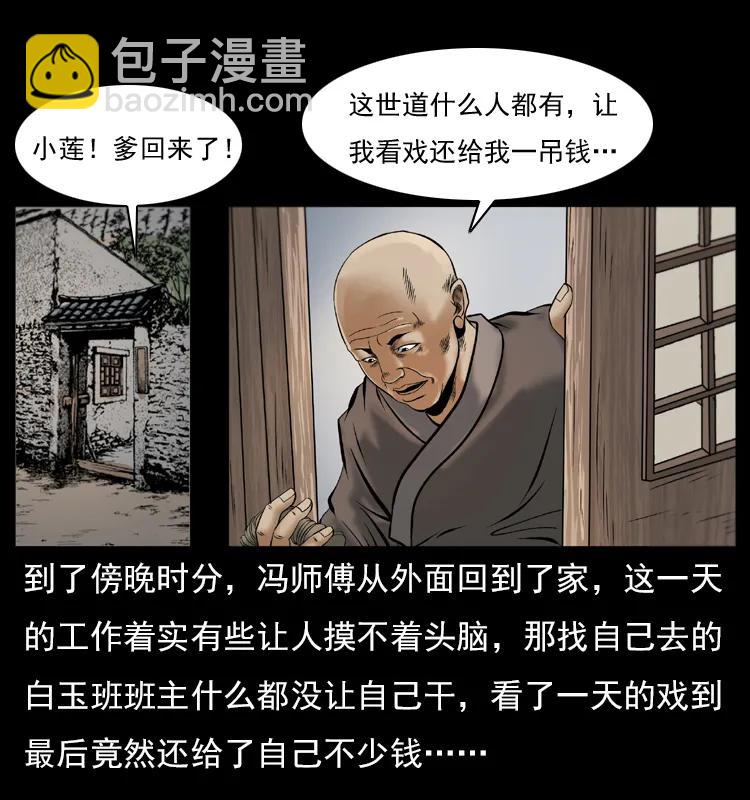 079 人皮灯笼10