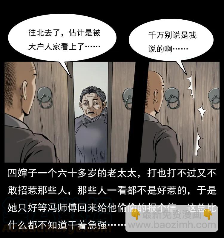 079 人皮灯笼16