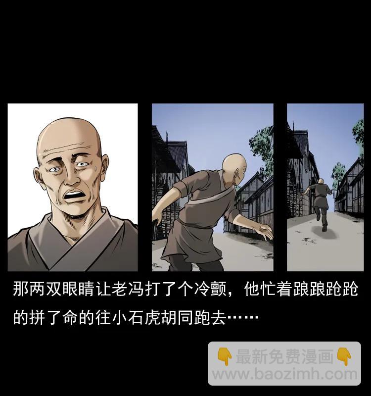 079 人皮灯笼18