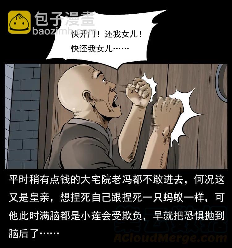 079 人皮灯笼20