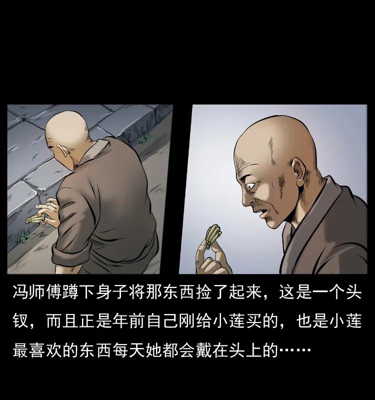 079 人皮灯笼26