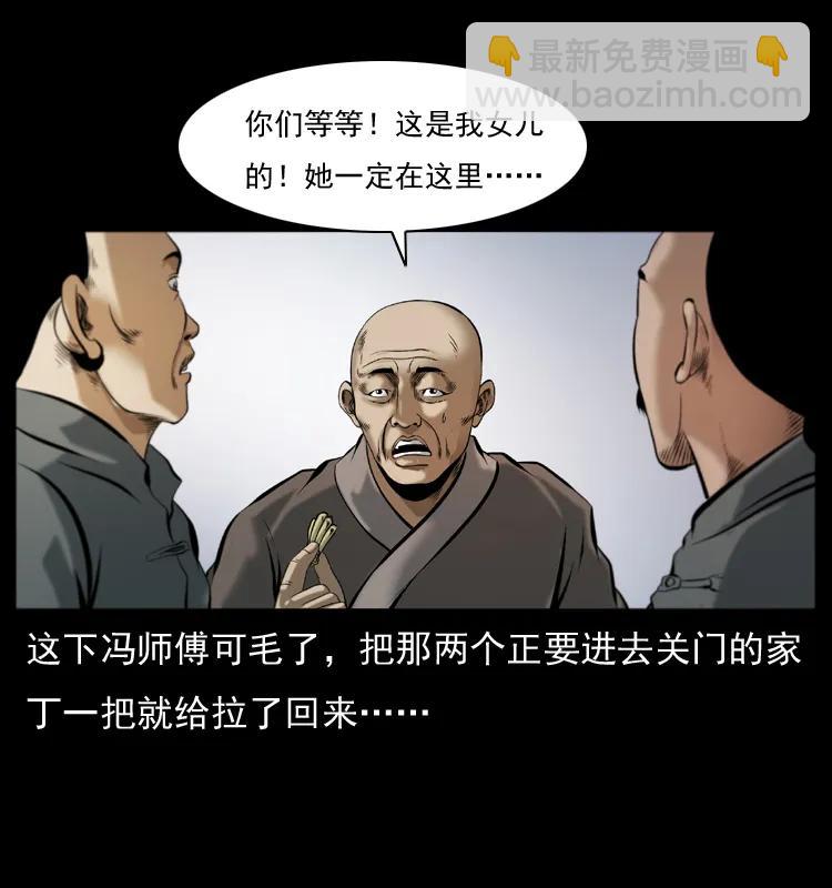 079 人皮灯笼27