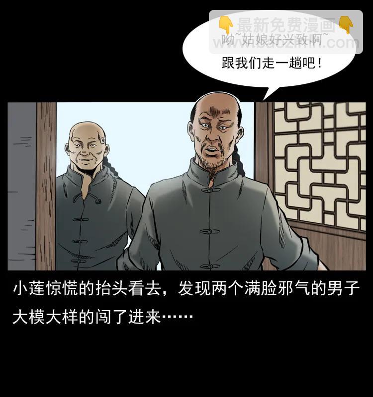 079 人皮灯笼3