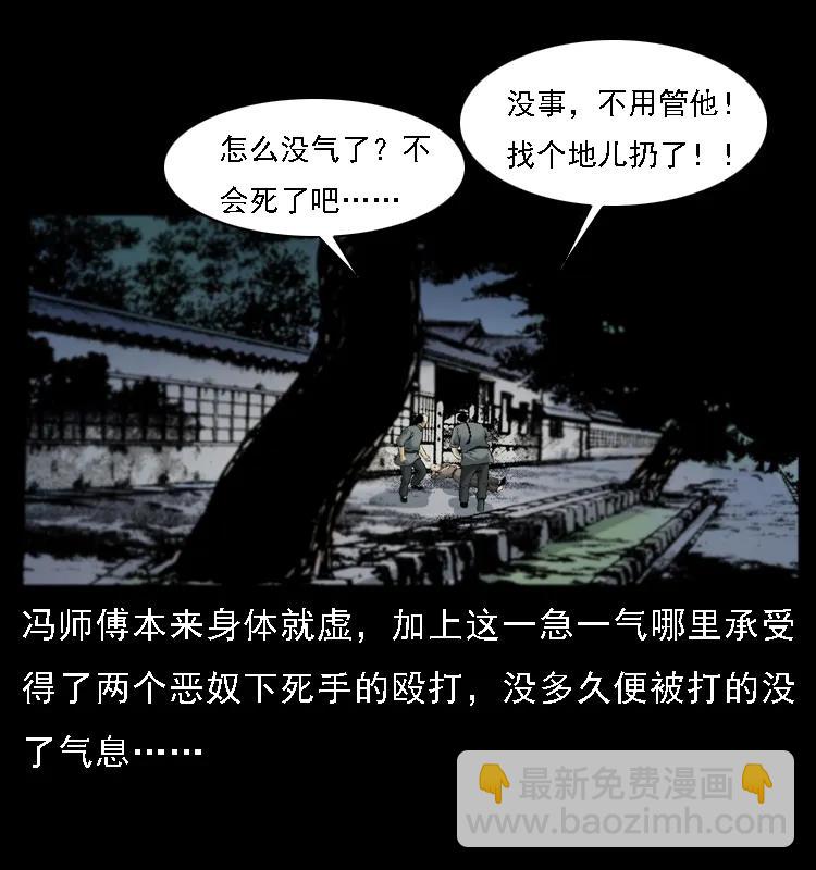 079 人皮灯笼33
