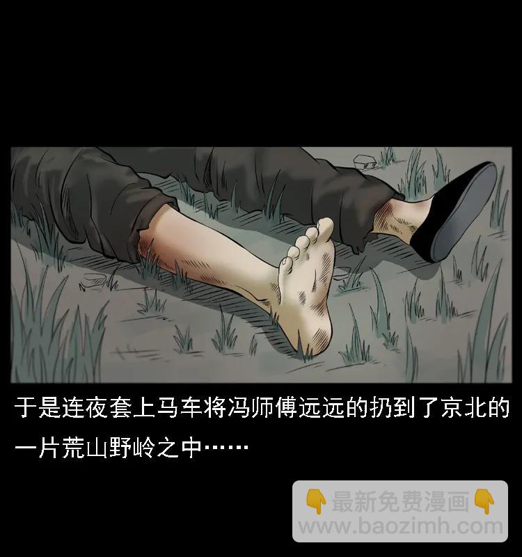 079 人皮灯笼35