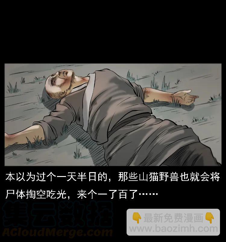 079 人皮灯笼36