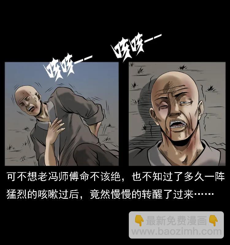 079 人皮灯笼37