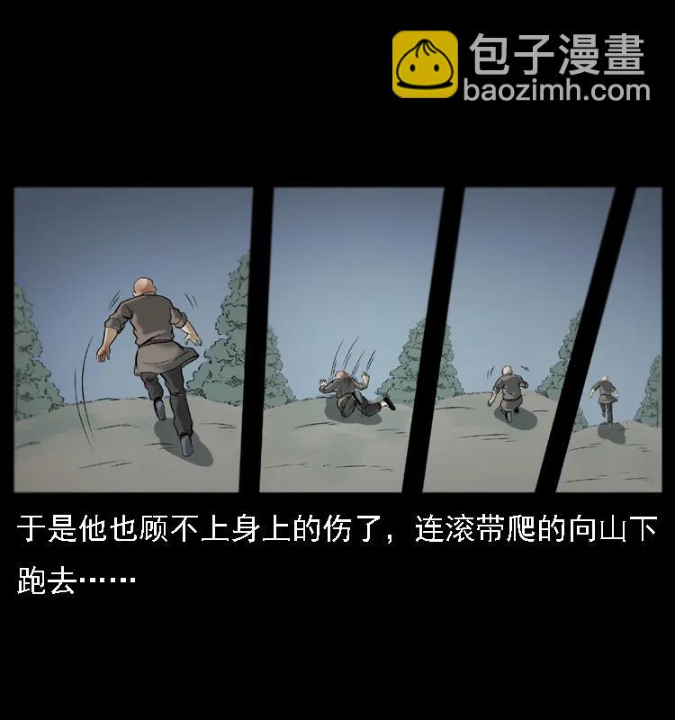 079 人皮灯笼39