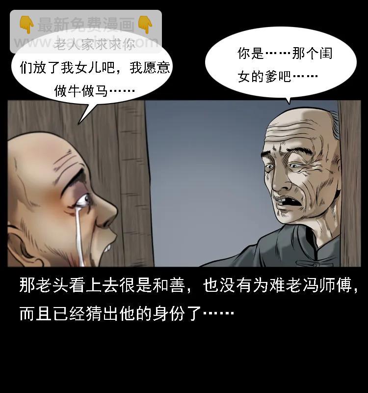 079 人皮灯笼43
