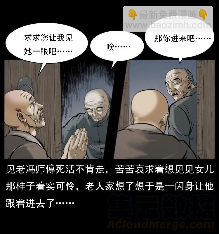 079 人皮灯笼44