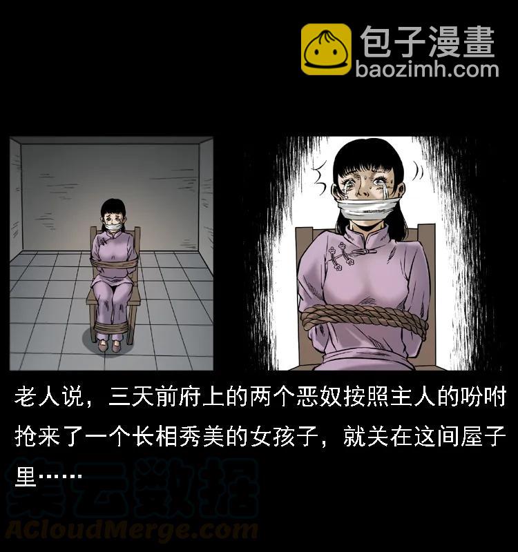 079 人皮灯笼48