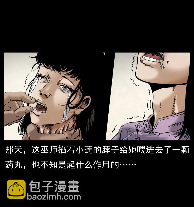 079 人皮灯笼55