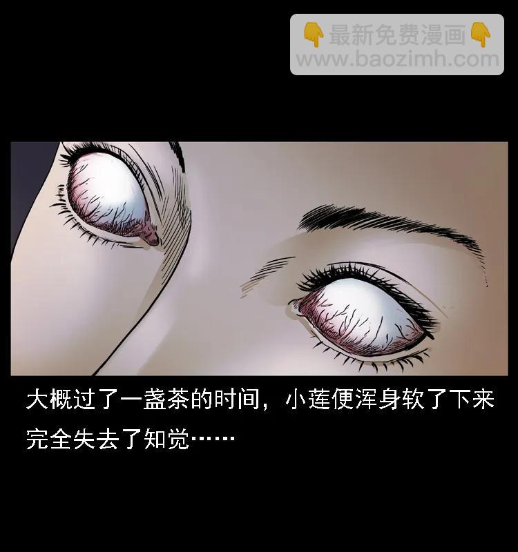 079 人皮灯笼57