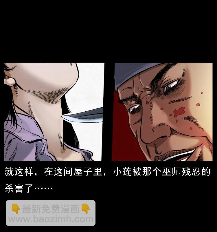 079 人皮灯笼59