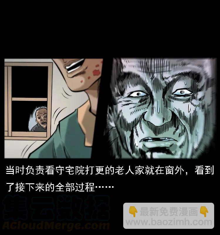 079 人皮灯笼60