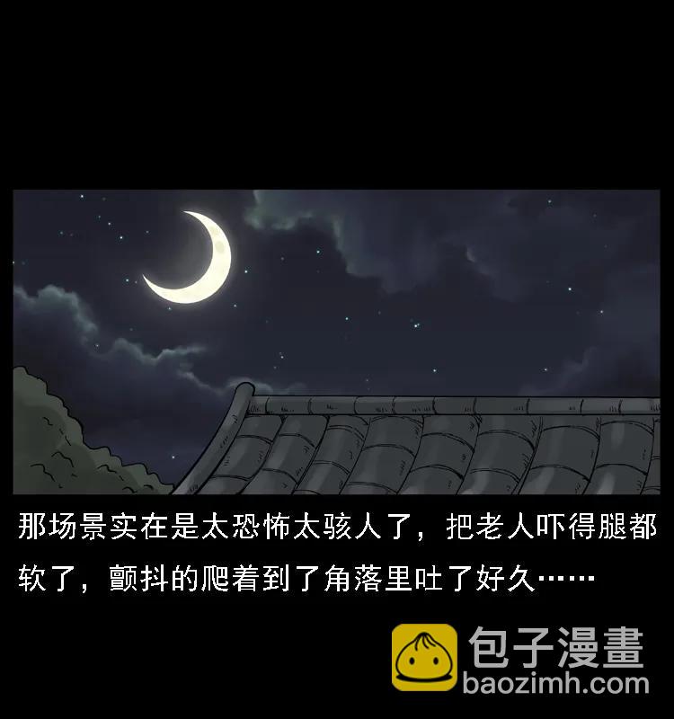 079 人皮灯笼62