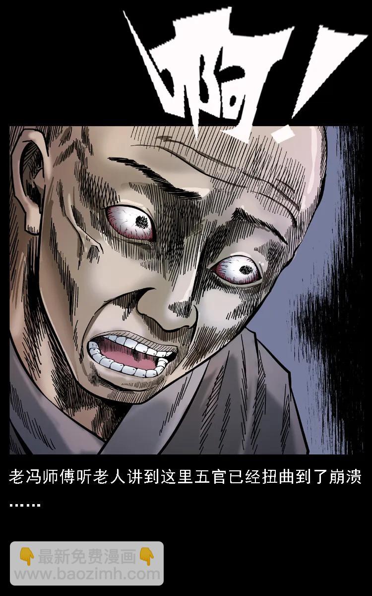 079 人皮灯笼66