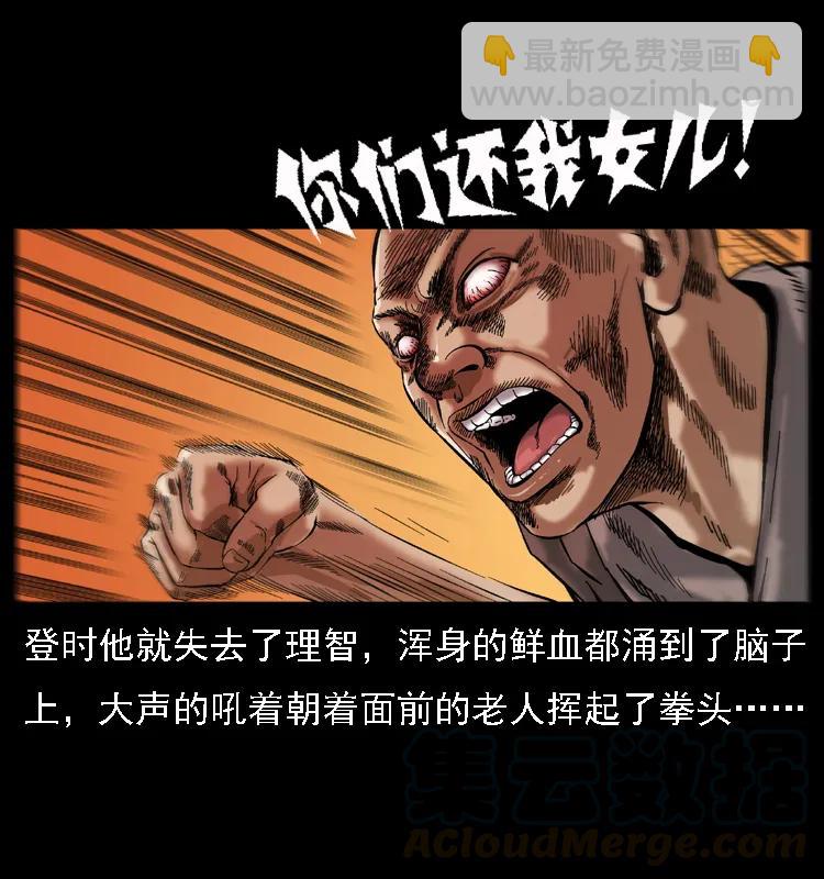 079 人皮灯笼68