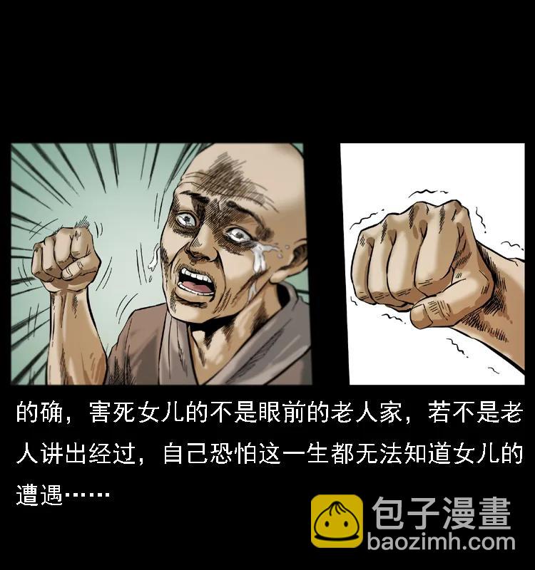 079 人皮灯笼70