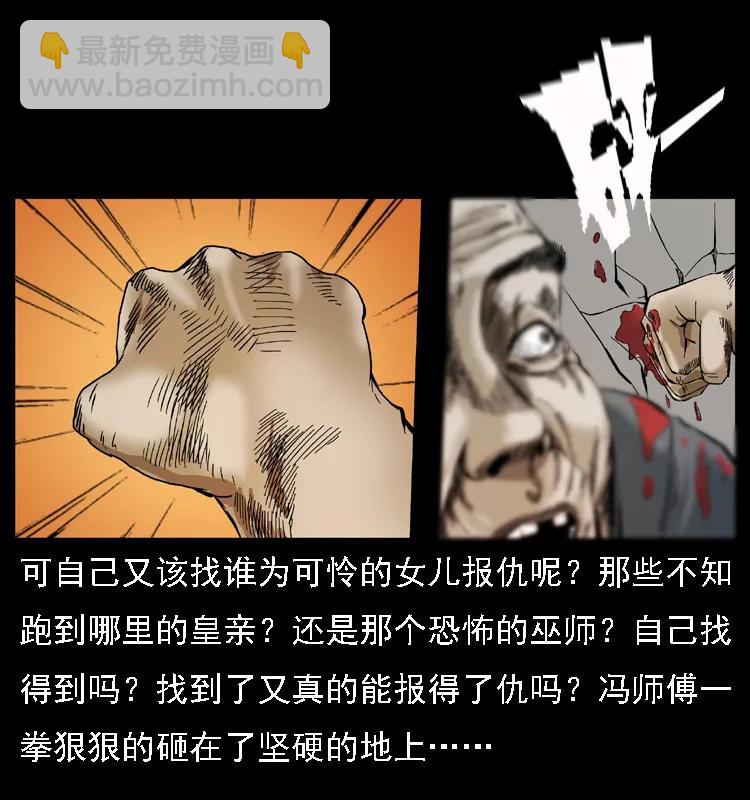 079 人皮灯笼71