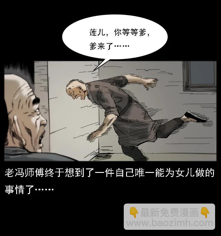 079 人皮灯笼78