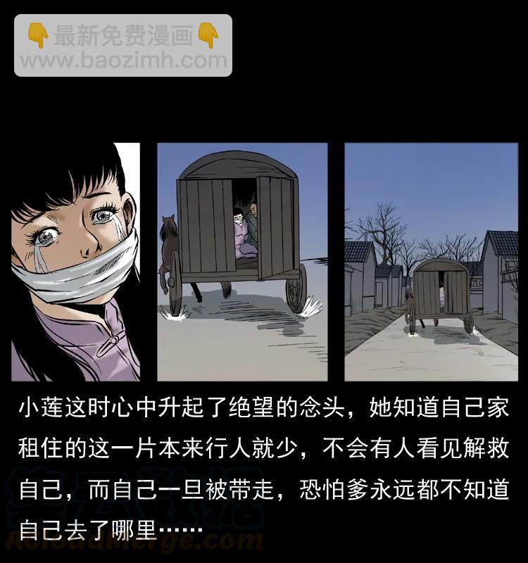 079 人皮灯笼8