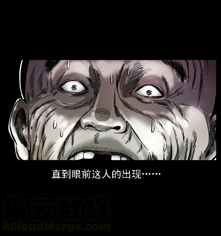 079 人皮灯笼80