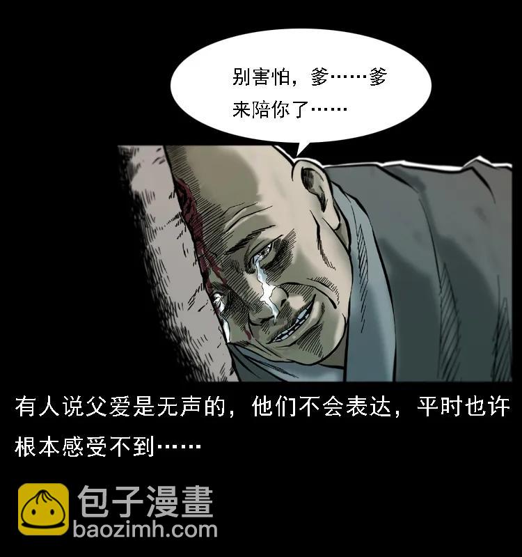 079 人皮灯笼81