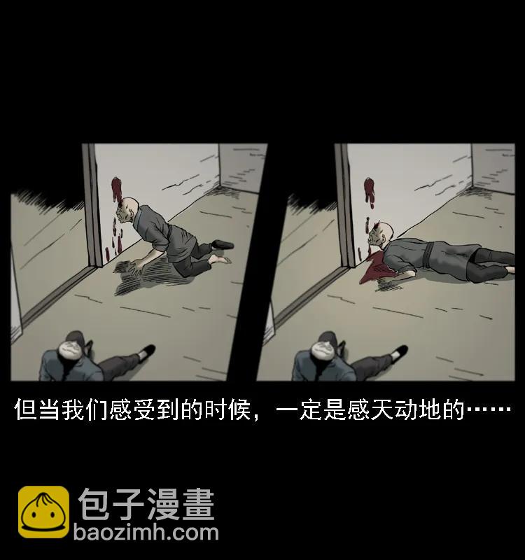 079 人皮灯笼82