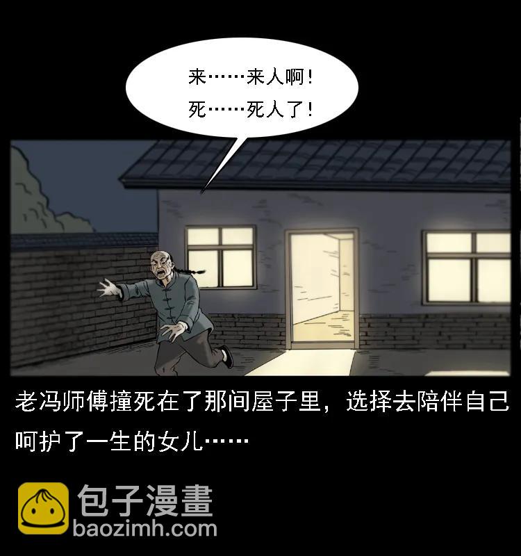 079 人皮灯笼83