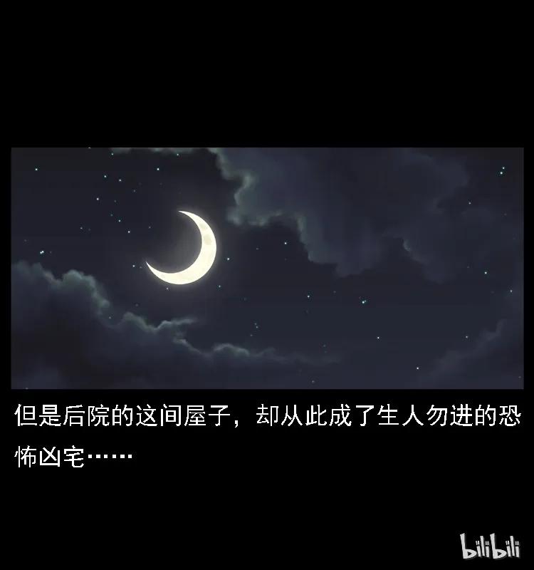079 人皮灯笼85