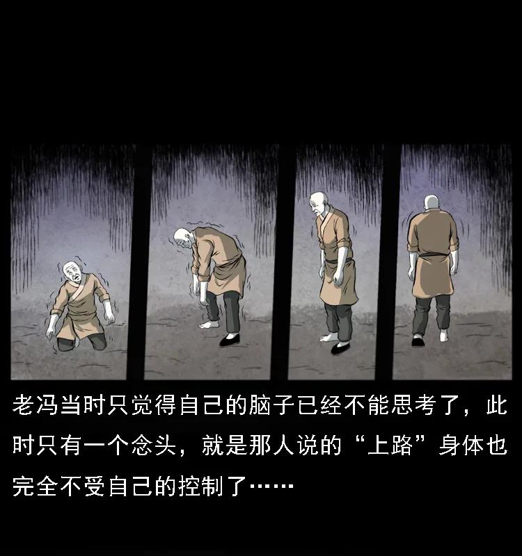 080 阴差秦七17