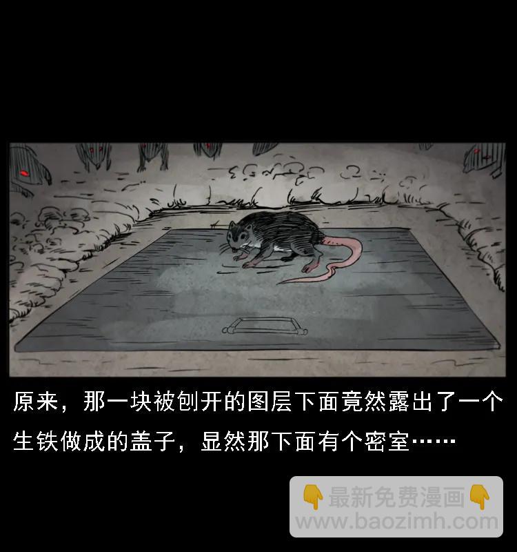 080 阴差秦七59