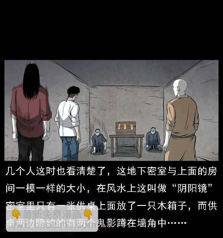 080 阴差秦七64