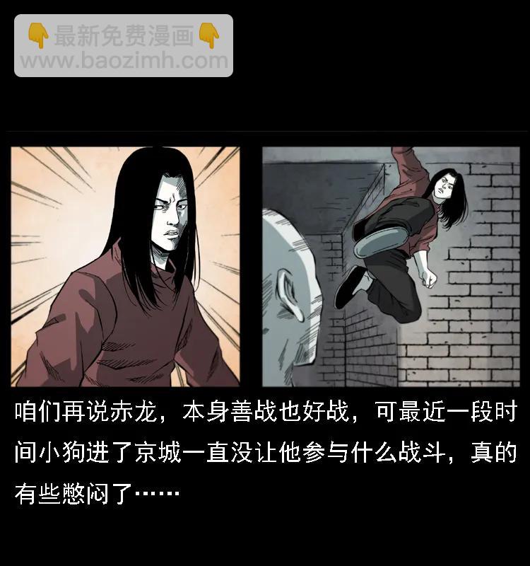 080 阴差秦七69