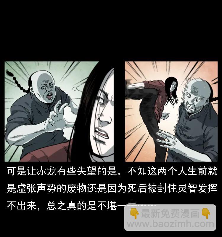 080 阴差秦七71