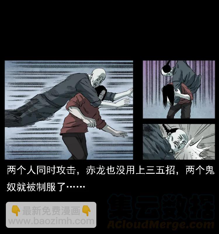 080 阴差秦七72