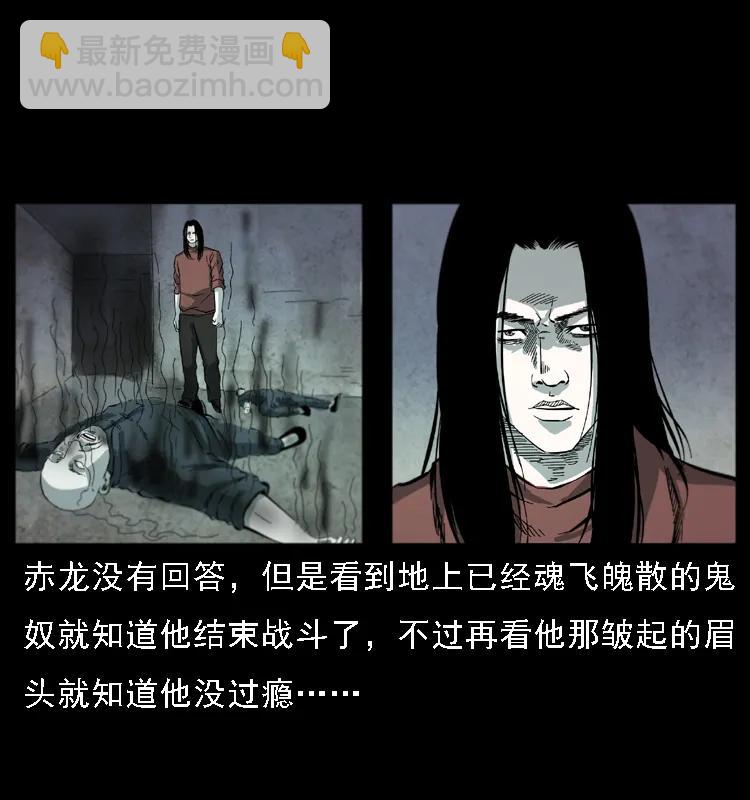 080 阴差秦七79