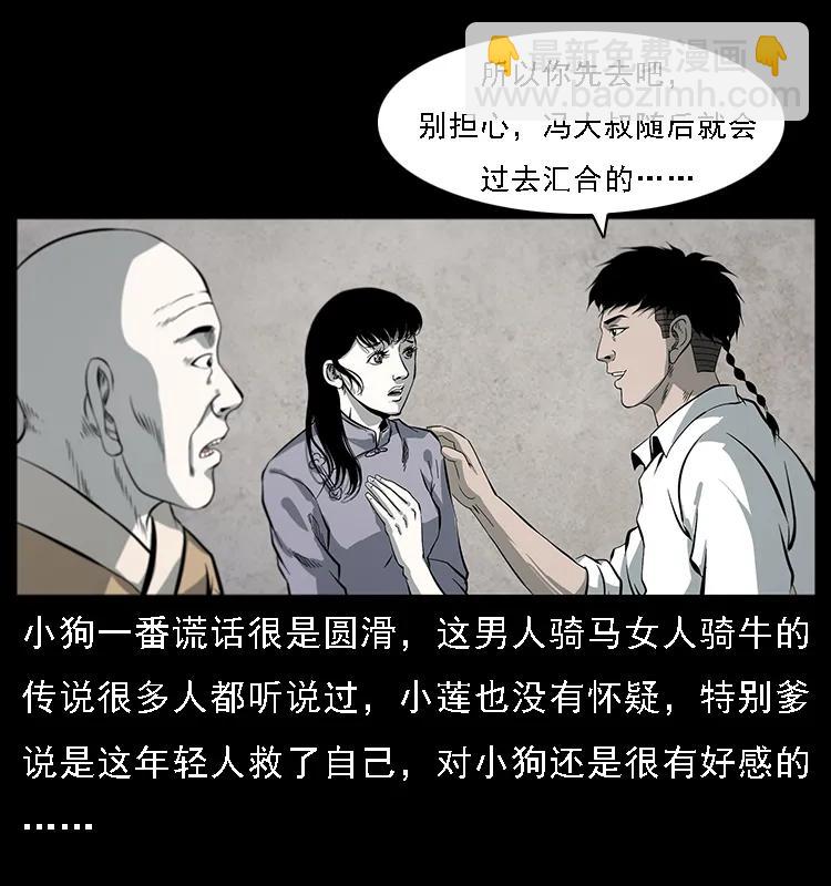 081 往生之路14