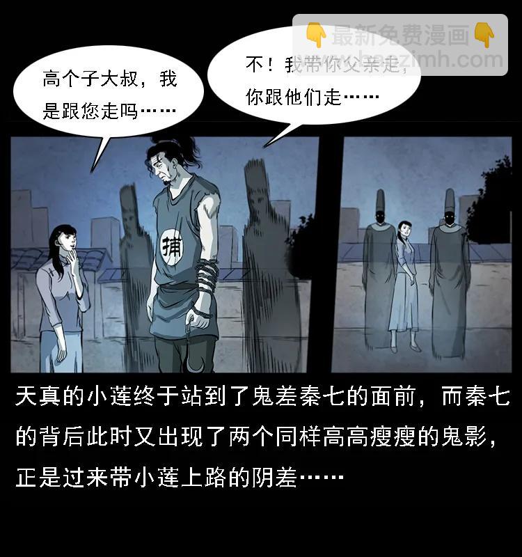 081 往生之路17