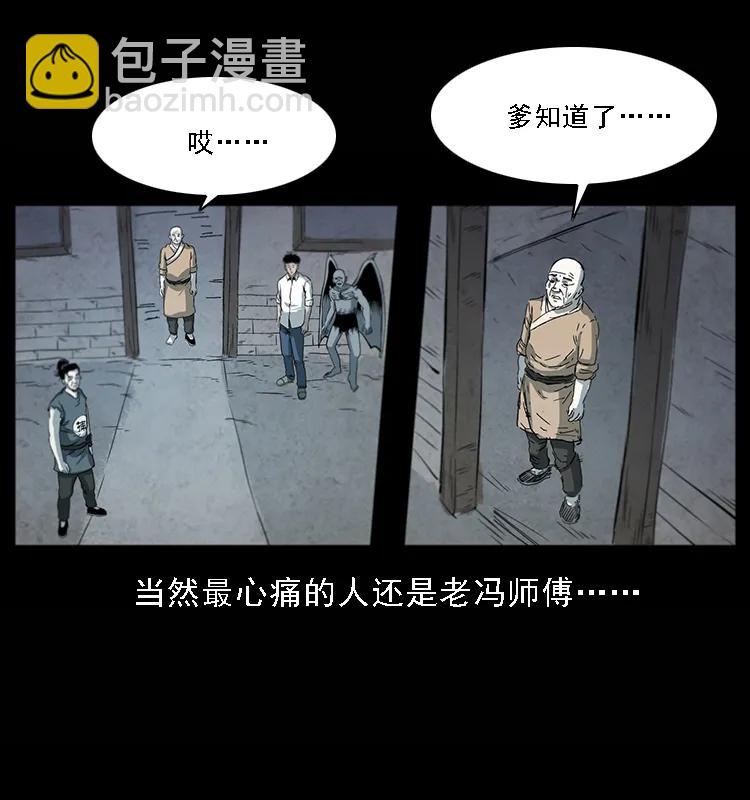 081 往生之路19