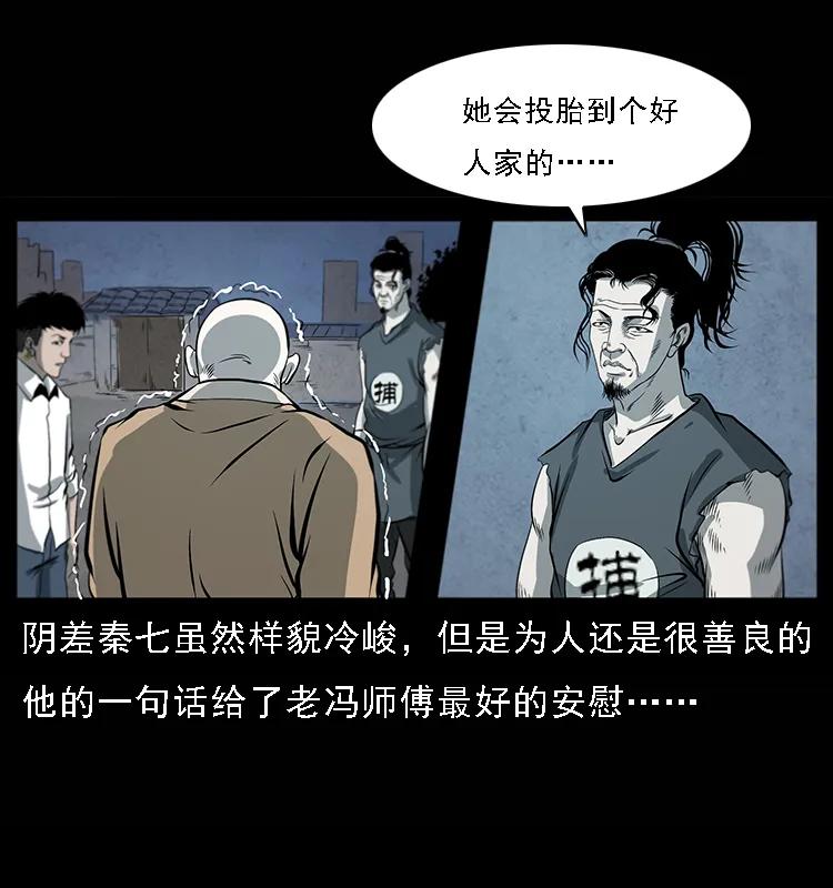 081 往生之路21