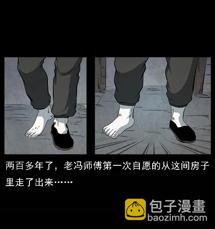 081 往生之路23