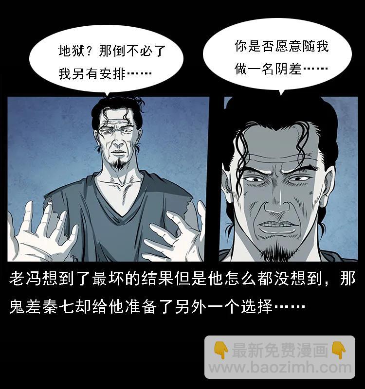 081 往生之路26
